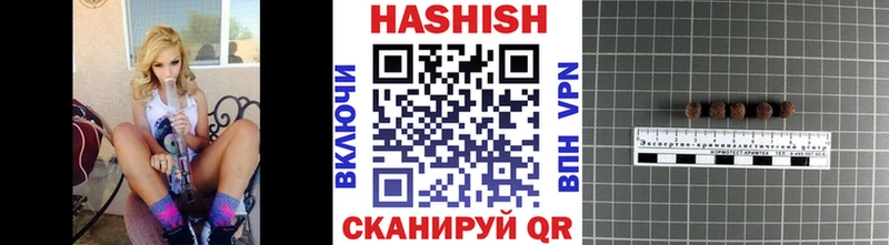 Купить наркоту Салехард Бошки Шишки МЕТАМФЕТАМИН АМФ Альфа ПВП Меф мяу мяу ГАШИШ Codein Кокаин