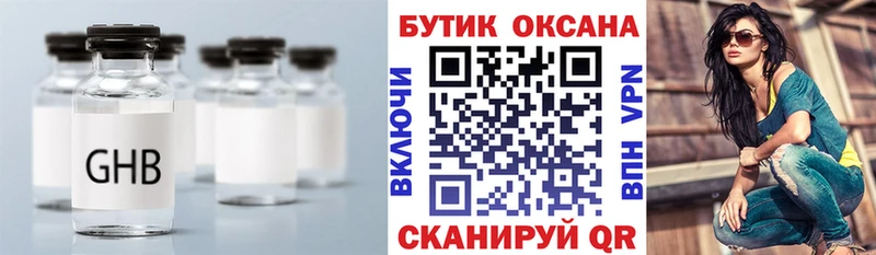 mega как войти Салехард БУТИРАТ Butirat