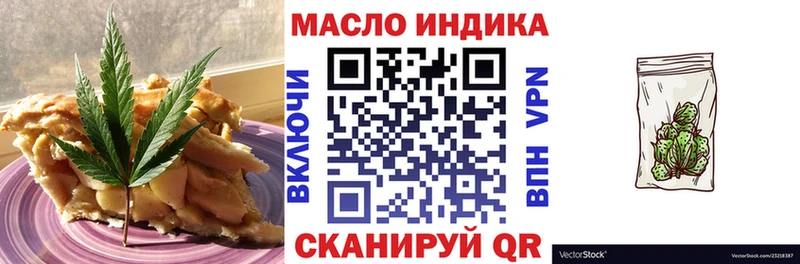Печенье с ТГК марихуана Салехард