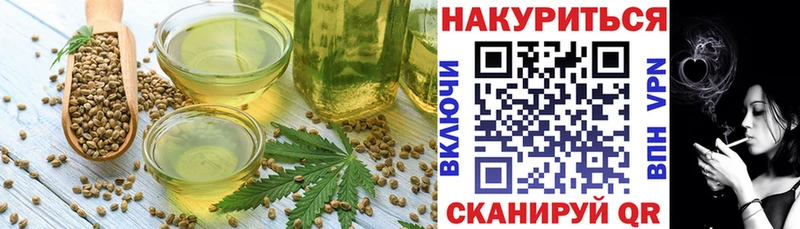 Печенье с ТГК марихуана  Салехард 