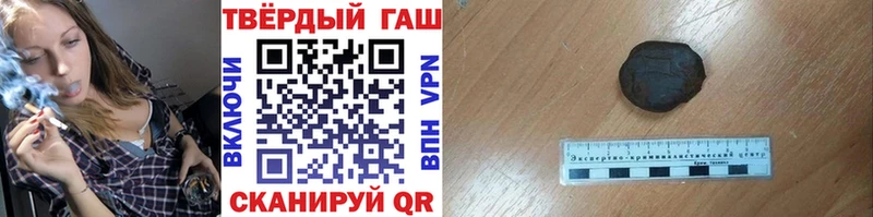 darknet состав  Салехард  ГАШИШ VHQ 