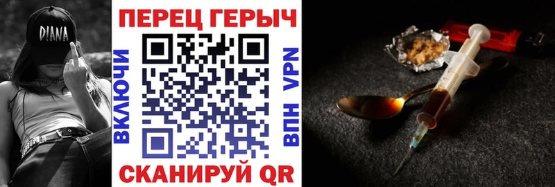 Героин гречка  Салехард 