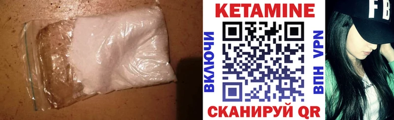 omg зеркало наркота Салехард КЕТАМИН ketamine