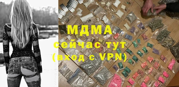 метамфетамин Заволжск