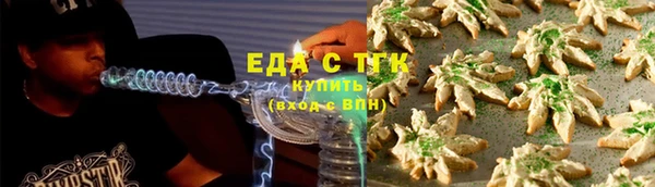 метамфетамин Заволжск