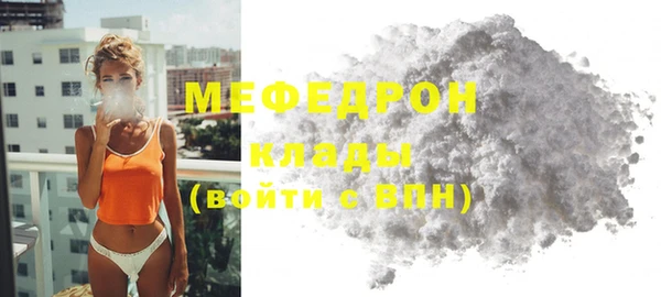 метамфетамин Заволжск