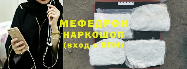 метамфетамин Заволжск