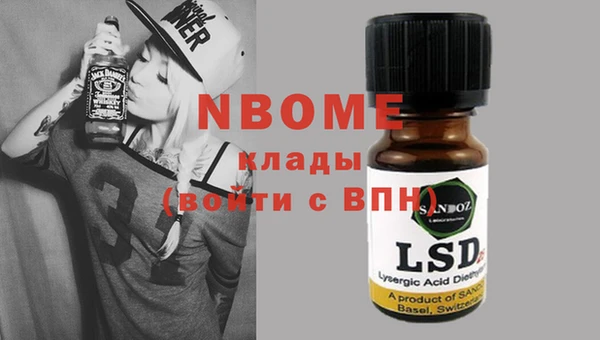 метамфетамин Заволжск
