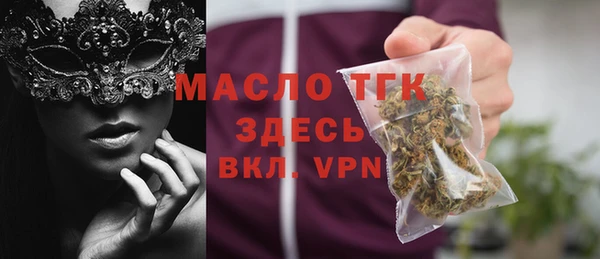 метамфетамин Заволжск
