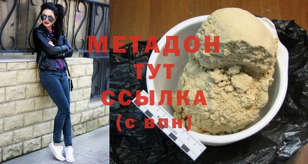 mix Заводоуковск