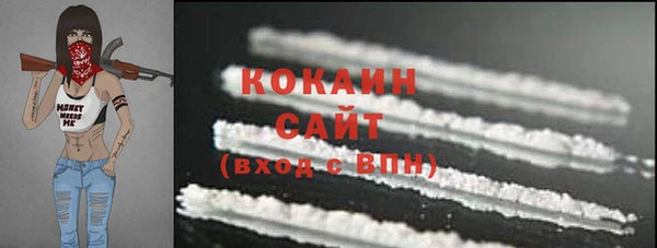 mix Заводоуковск