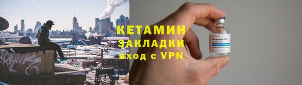метамфетамин Заволжск