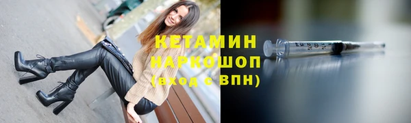 молекула духа Александровское