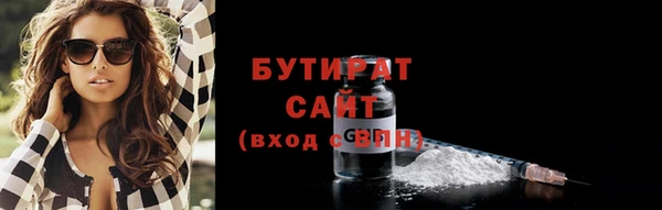 кокс Иноземцево
