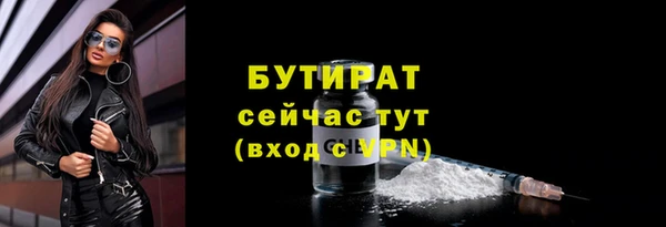 mix Заводоуковск