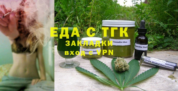метамфетамин Заволжск