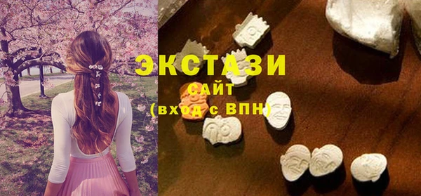 метамфетамин Заволжск