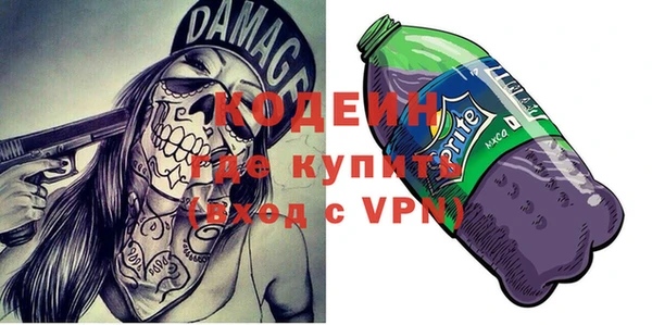 метамфетамин Заволжск
