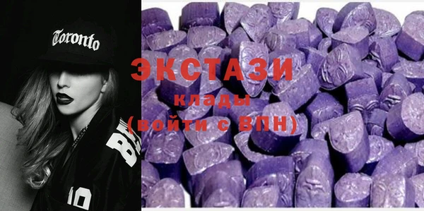 метамфетамин Заволжск