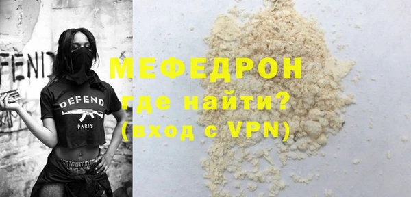 метамфетамин Заволжск