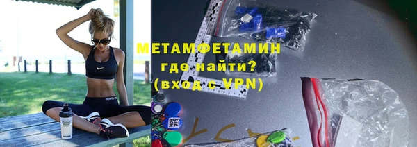 метамфетамин Заволжск