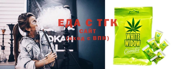 метамфетамин Заволжск