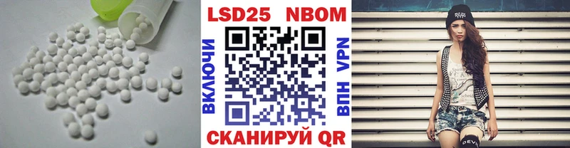 ЛСД экстази кислота  Салехард 