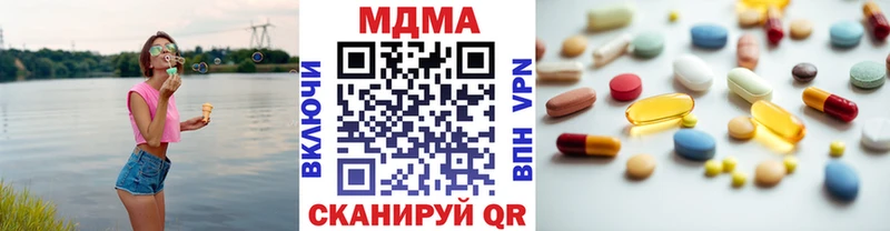МДМА Molly Салехард
