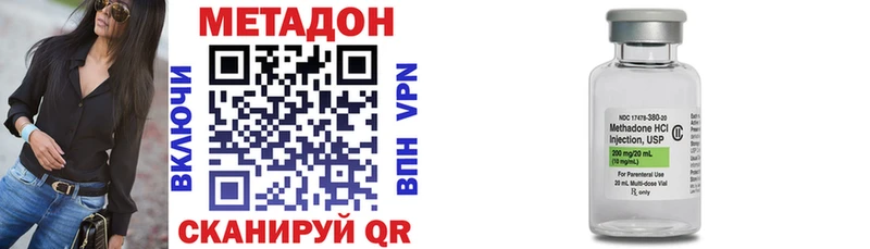Метадон VHQ  закладка  Салехард 