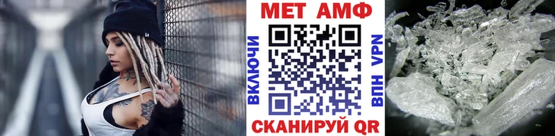 купить закладку  Салехард  Первитин мет 