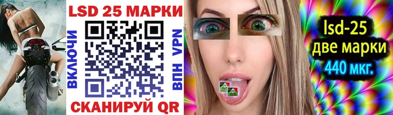 как найти   Салехард  Наркотические марки 1,8мг 