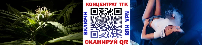 Дистиллят ТГК вейп с тгк Салехард